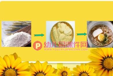 中班健康课件PPT《香喷喷的大米饭》PPT课件图片