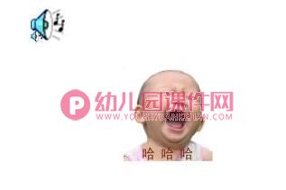 中班健康教育课件PPT《有用的耳朵》PPT课件音频图片