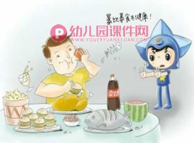 中班健康教育课件PPT《文明进餐我最棒》PPT课件图片