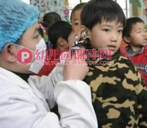 中班健康课件PPT《保护耳朵》PPT课件图片