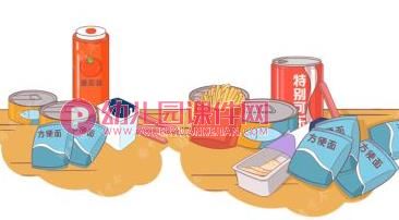 中班健康活动课件PPT《不吃垃圾食品》PPT课件图片