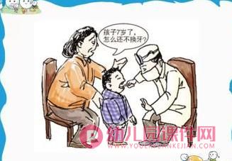 中班健康课件PPT《爱牙小卫士》PPT课件图片