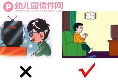 中班健康课件PPT《眼镜兔子》PPT课件图片