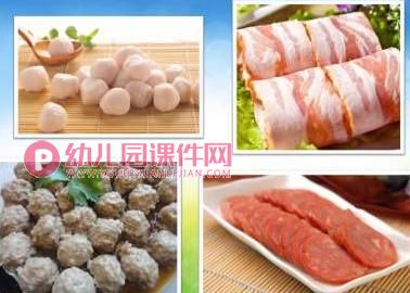 中班健康课件PPT《荤菜蔬菜》PPT课件图片