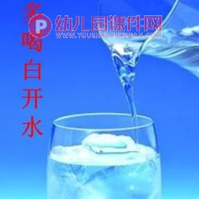 中班健康活动课件PPT《食品安全》PPT课件图片