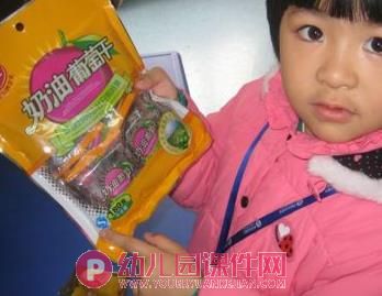 中班健康活动课件PPT《食品安全》PPT课件图片