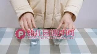 中班科学课件PPT《调皮的纸》PPT课件图片