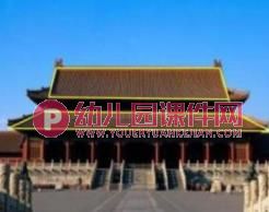 中班科学课件PPT《梯形宝宝做游戏》PPT课件图片