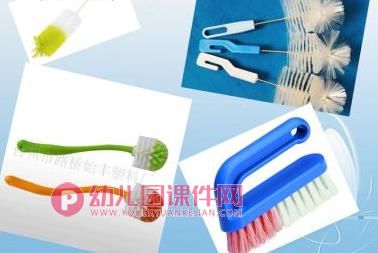 中班科学课件PPT《各种各样的刷子》PPT课件图片