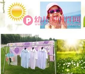 中班科学课件PPT《认识天气预报》PPT课件图片