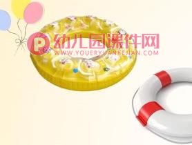 中班科学课件PPT《漂亮的气球》PPT课件图片