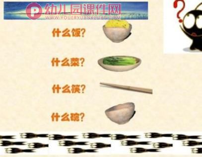 勤劳的小蚂蚁PPT课件图片