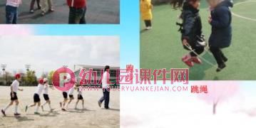 中班科学课件PPT《冬天的取暖用具》PPT课件图片