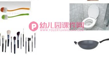 中班科学课件PPT《各种各样的刷子》PPT课件图片