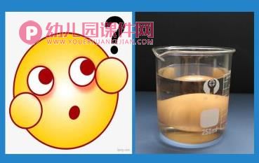 中班科学课件PPT《盐水的浮力》PPT课件图片