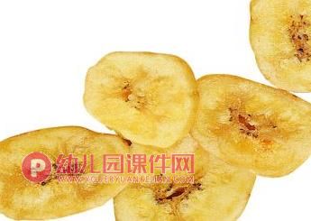 中班科学活动课件PPT《种子在哪里》PPT课件图片