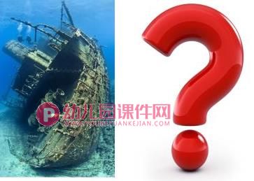 中班科学活动课件PPT《有趣的沉浮》PPT课件图片
