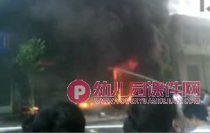 中班科学课件PPT《让空气更干净》PPT课件图片