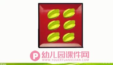 中班科学课件PPT《空间位置和计数》PPT课件图片