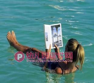 中班科学课件PPT《盐水的浮力》PPT课件图片