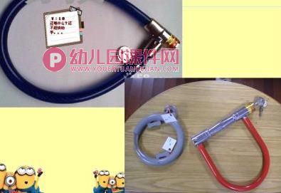 中班科学课件PPT《各种样的锁》PPT课件图片