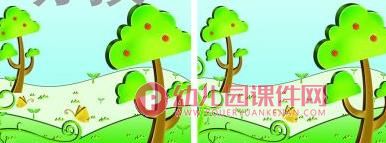 中班科学课件PPT《智慧大闯关——找不同》PPT课件图片