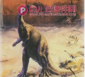 中班科学课件PPT《恐龙总动员》PPT课件图片