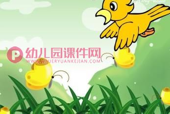 中班科学课件PPT《谁的耳朵灵》PPT课件音频图片