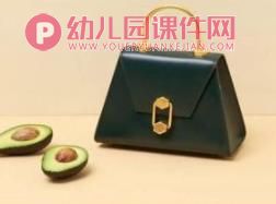 中班科学课件PPT《梯形宝宝做游戏》PPT课件图片