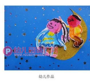 中班科学课件PPT《月亮船》PPT课件图片