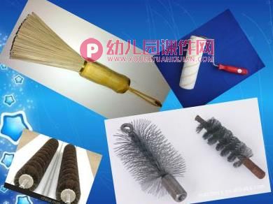 中班科学课件PPT《各种各样的刷子》PPT课件图片