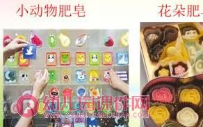 中班科学常识课件PPT《肥皂》PPT课件图片