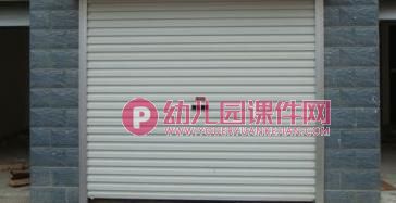中班科学课件PPT《各种各样的门》PPT课件图片