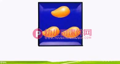 中班科学课件PPT《空间位置和计数》PPT课件图片
