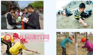 中班科学课件PPT《让空气更干净》PPT课件图片