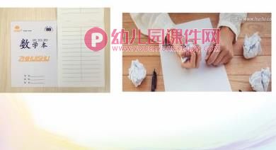 中班科学课件PPT《落下来》PPT课件图片