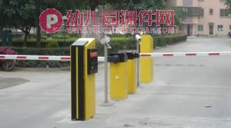 中班科学课件PPT《各种各样的门》PPT课件图片
