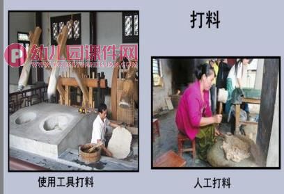 中班科学课件PPT《纸的一家 纸的作用》PPT课件图片