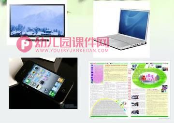 中班科学课件PPT《认识天气预报》PPT课件图片