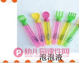 中班科学课件PPT《会跳舞的泡泡》PPT课件图片