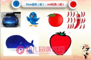 中班科学课件PPT《颜色的世界》PPT课件图片