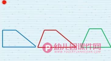 中班科学课件PPT《梯形宝宝做游戏》PPT课件图片