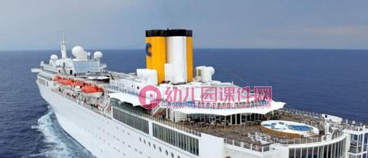 中班科学课件PPT《交通工具》PPT课件图片