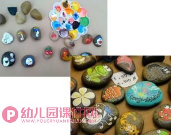 中班科学活动课件PPT《认识沙石》PPT课件图片