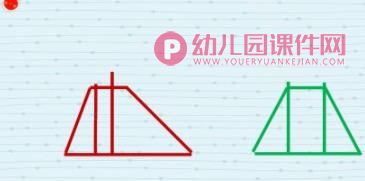 中班科学课件PPT《梯形宝宝做游戏》PPT课件图片