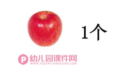 5的形成PPT课件图片