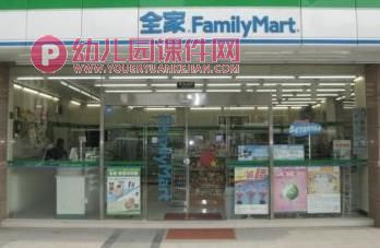 中班科学课件PPT《各种各样的门》PPT课件图片