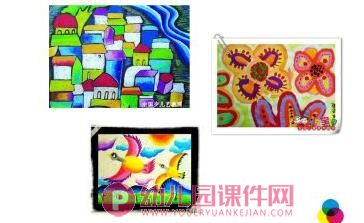 中班科学课件PPT《好玩儿的瓶子》PPT课件图片