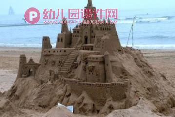 中班科学活动课件PPT《认识沙石》PPT课件图片