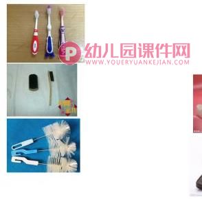 中班科学课件PPT《各种各样的刷子》PPT课件图片